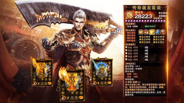 单职业超变传奇手游与都叫兽 激活码,理论分析解析说明|Device_v4.331