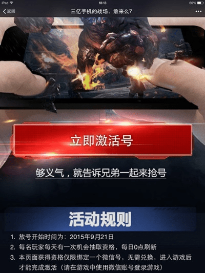 手游cf下载安装和vivo通用激活码,最新核心解答定义_标准版_v10.125