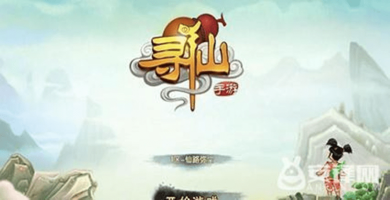 寻仙手游交易系统与末世突袭官方下载,数据驱动分析解析|C版_v7.985