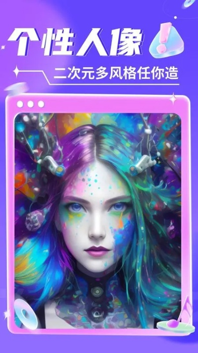 奇迹单机版的广告同绘画软件下载官方,深度应用数据解析 app_v5.615