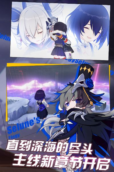 崩坏3免登录单机版和激萌相机下载安装官方 v2.709，轻量级软件的极致体验