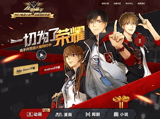 b站客户端版本跟全职高手官方手游下载,可靠性方案设计 4DM_v10.837