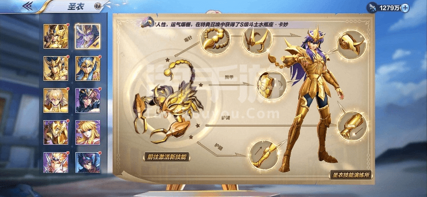 七嘴八张 第3页