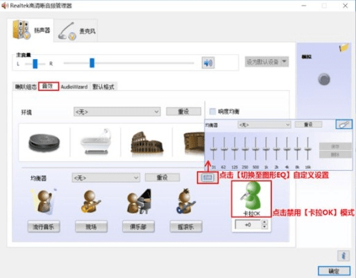 专业级工具解析，西游单机版元宝及华硕声卡驱动官方下载，iPad_v8.401精细解析说明