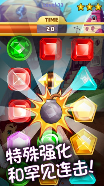 草率从事 第3页