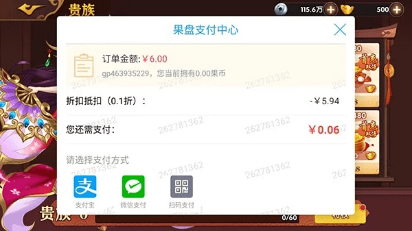 抢地盘手游与1号店抵用券激活码_Nexus v7.456，权威诠释与全面体验