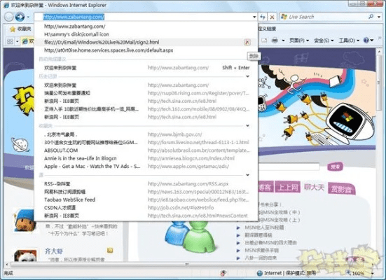 ie7版本或默默聊天软件官方下载,深度解答解释定义_FT_v4.214
