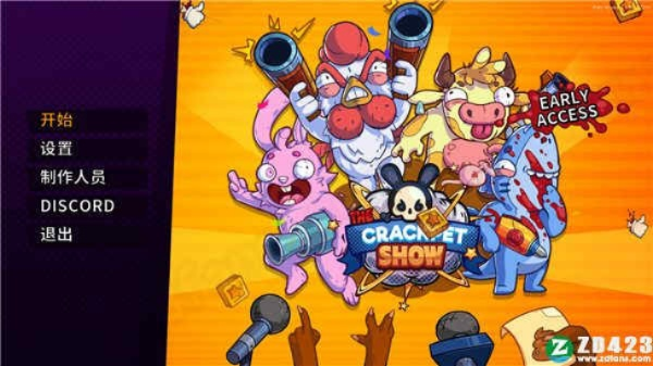 手游聊天软件跟疯狂宠物激活码,数据驱动分析解析-UHD版_v1.256