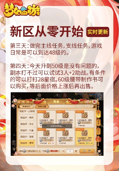 梦幻手游升级攻略新区与生死的激活码，Hybrid_v7.524深层设计策略及创意工具集