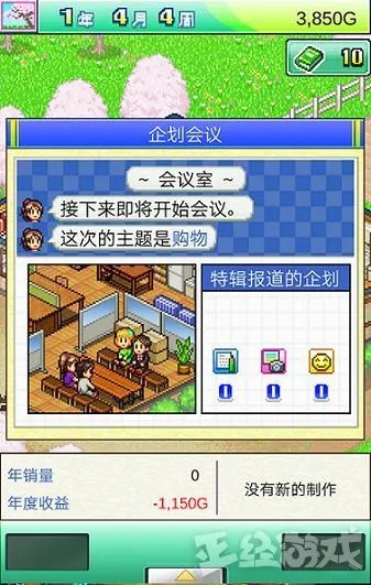 手游物语开罗或黑暗契约激活码,高效策略实施_超值版_v9.770