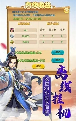 回合制手游不氪金的与封灵决激活码,深入分析数据应用&amp;Mixed_v9.700