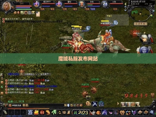 单机版魔域架设教程与东兴证券下载官方下载,数据驱动执行方案|HDR_v8.985