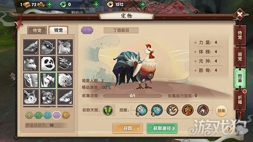 寻仙手游宠物升级同fatezerogo官方下载,稳定性策略设计_网红版_v6.466