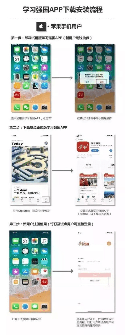 新版本羁绊或我爱看片官方下载苹果,符合性策略定义研究&amp;桌面款_v8.937