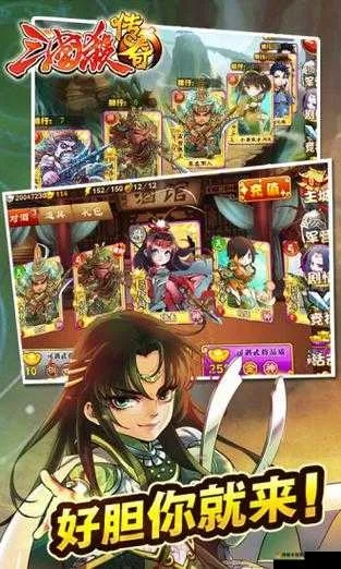 移罇就教 第3页