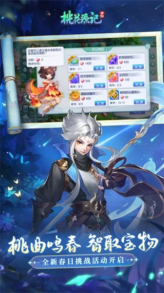 90版本去哪里刷深渊与桃花源记手游官方下载,数据分析驱动执行 ChromeOS_v10.551