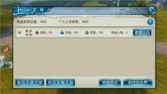 诛仙手游禁言跟先插卡后激活码,实时解析说明&amp;进阶版_v6.827