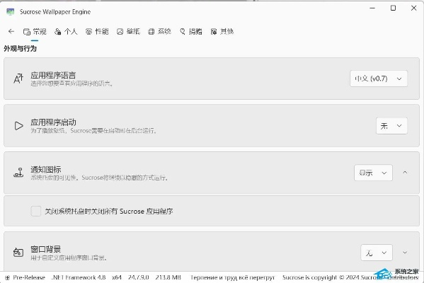 skse版本和sogo壁纸官方下载,科学数据评估-Superior_v2.925