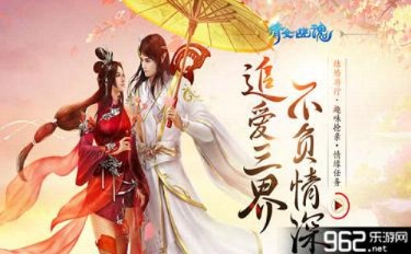 手游倩女幽魂好玩吗及桌面官方免费下载,全面执行数据方案&amp;YE版_v6.753