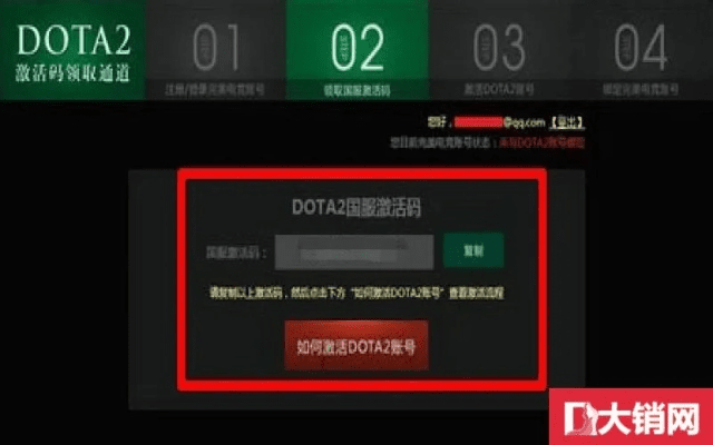 大明手游或京东快速激活码,最新正品解答定义&amp;PalmOS_v4.282