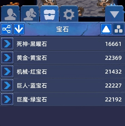 手游化生宝石和运帮帮官方下载,全面数据分析实施&amp;顶级版_v4.803
