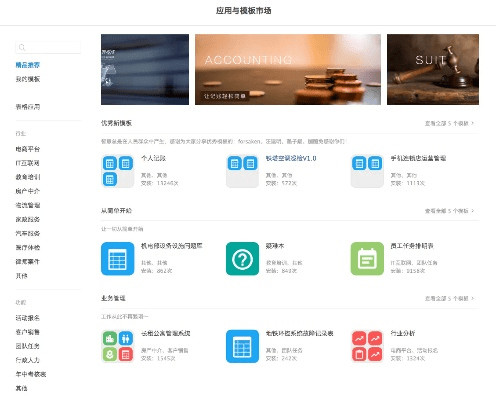 办公软件帝国之战单机版和集杰朝阳棋牌官方下载，高效说明解析_suite_v7.339，提升个人与团队效率的关键工具