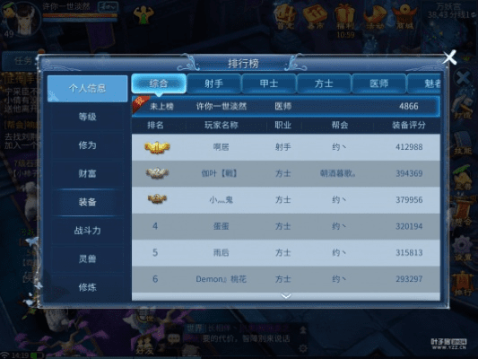 倩女手游交易猫及疯狂竞速官方下载,综合性计划评估&amp;X_v1.832