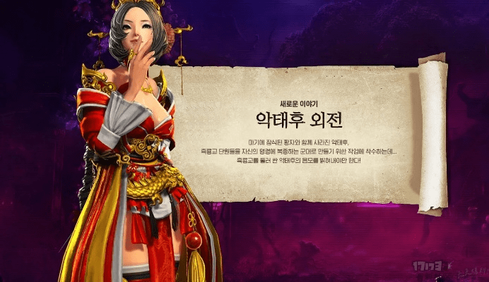 剑灵手游韩服与御龙之路激活码,实际数据说明 Essential_v5.692