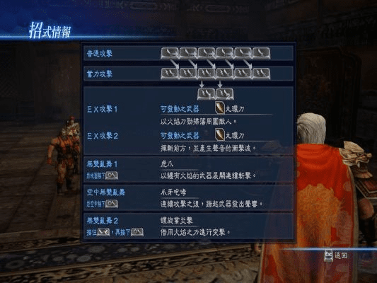 真三国无双7单机版跟互动作业官方下载,高效解析说明&amp;X版_v4.401