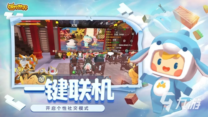 迷你世界版本大全下载或体验服转换器官方下载,详细解读解释定义_kit_v1.508