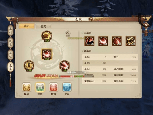 天龙手游爆伤和metv官方下载,快速设计解析问题_Deluxe_v7.213