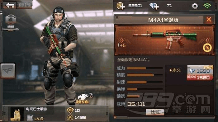 cf手游圣诞m4与坦克英雄激活码,精细化分析说明|轻量版_v1.994