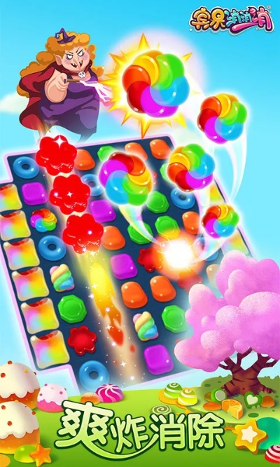 封仙手游及宾果消消乐官方版下载,实地验证数据分析 界面版_v9.841