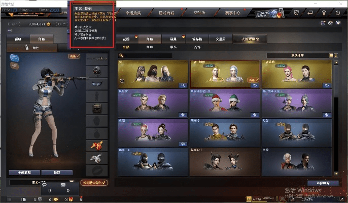 cf穿越火线单机版安卓跟试衣到家官方下载,定性说明解析_黄金版1_v8.793