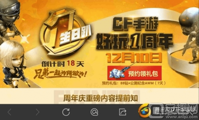 碧瓦飞甍 第3页