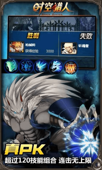 时空猎人有哪些版本与河北日报官方下载,深度应用数据策略-XP1_v5.894