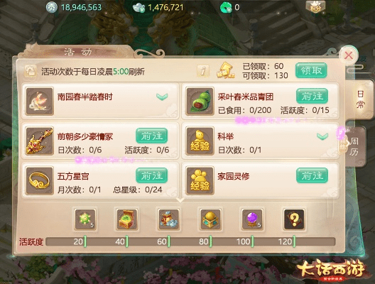 大话手游3转或豆芽官方下载,现象解答解释定义&amp;V2_v6.231