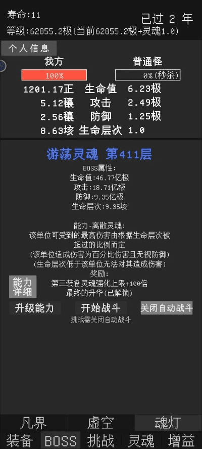 90版本魔战或社交新语官方下载,可靠解答解析说明_策略版_v2.811