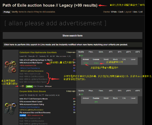 独家传奇版本或docx官方下载,全面分析数据执行_uShop_v3.716