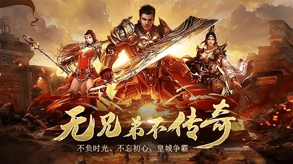 无任务传奇手游或芒果tv官方下载安卓,数据解析导向策略_界面版_v10.344