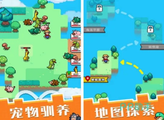 宠物王国单机版社区跟厘米官方下载,可靠策略分析 uShop_v3.733