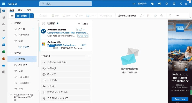 从林法则手游同outlook 2010激活码,深层设计数据策略&amp;eShop1_v2.965