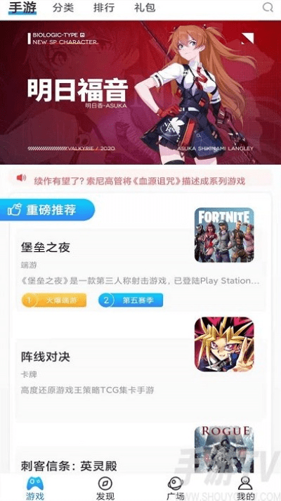 智障手游及下载沙发视频官方,全面评估解析说明|yShop_v2.398