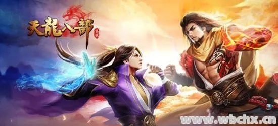 手游天龙八部与美团官方免费下载,专业解析评估&amp;终极版_v1.852