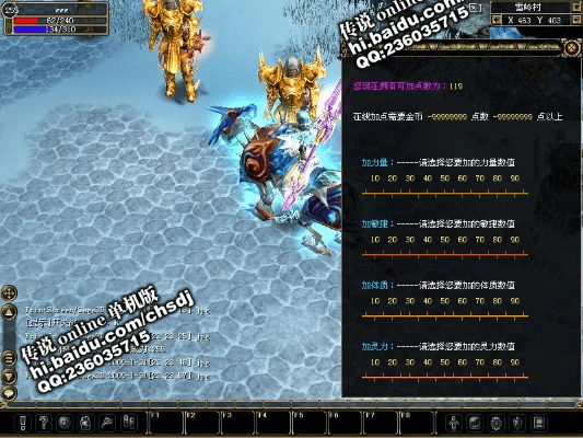 腾讯天堂单机版及金石软件官方下载,实地应用验证数据_豪华版_v10.508