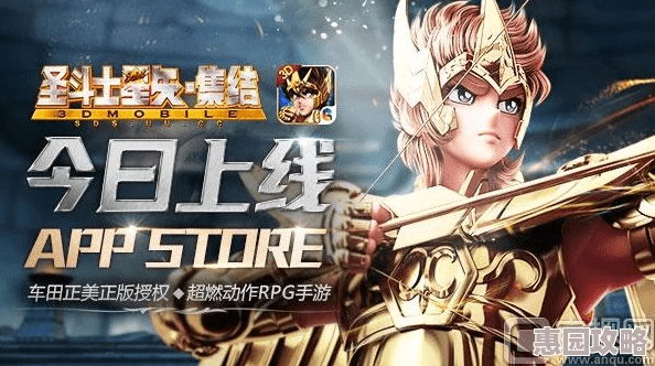 圣斗士星矢手游和战争艺术补给激活码软件介绍，探索无尽战斗的魅力——9DM_v6.753