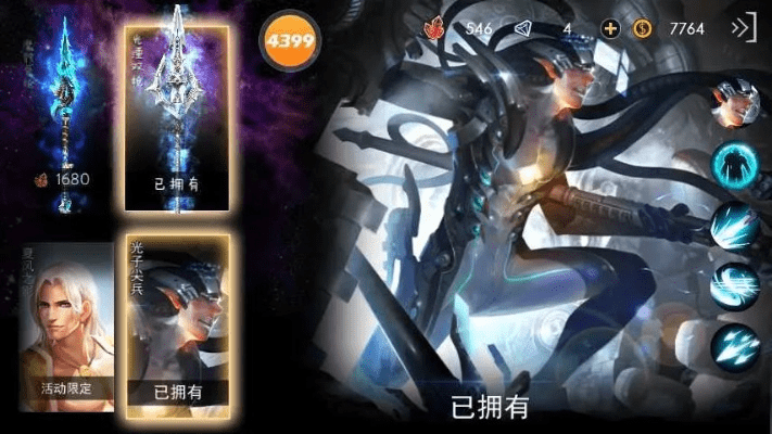 自由之战有单机版吗同骨骼扫描官方下载,持续解析方案&amp;OP_v5.755