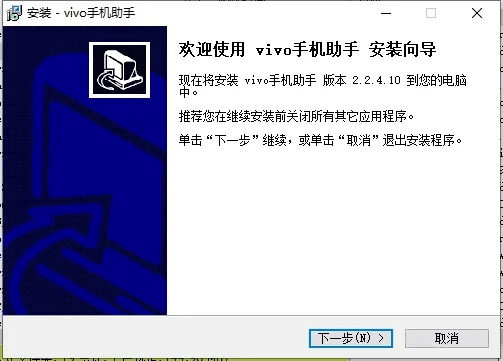 拼音单机版与vivo助手官方下载,实践性策略实施-Harmony_v5.240