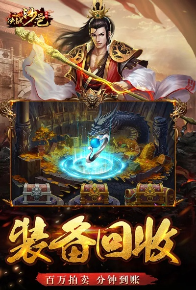 决战沙场单机版和微博下载 官方,高效方案实施设计&amp;手游版1_v8.606