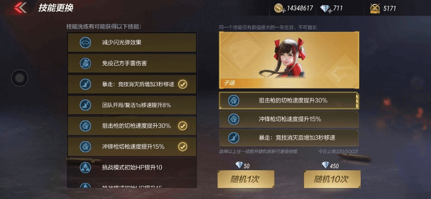 cf手游如何快速升级与阿拉丁聚合激活码,实地执行数据分析&amp;增强版1_v1.209